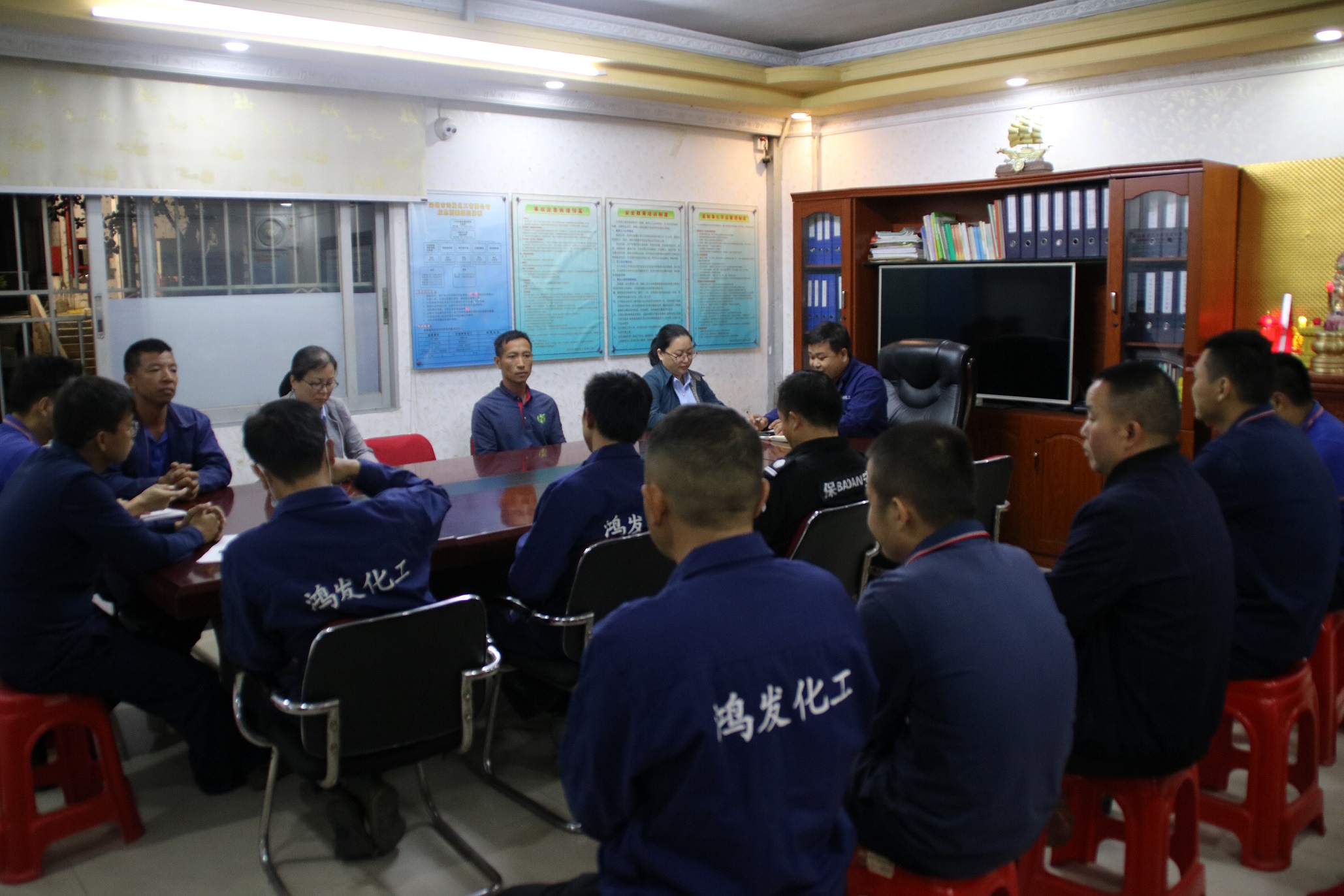 2021年年度安全生产总结会议暨2022年工作部署会议